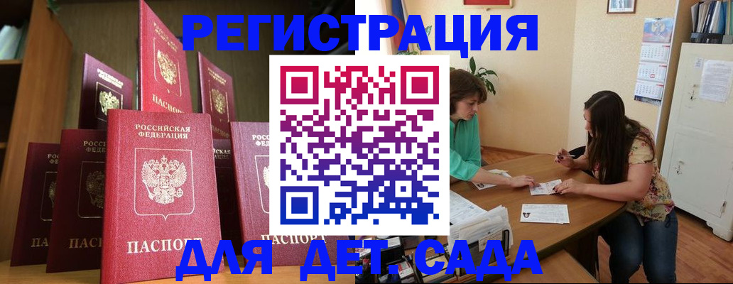 прописка поиск в Ставропольском крае
